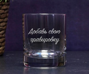 Набор рюмок для виски