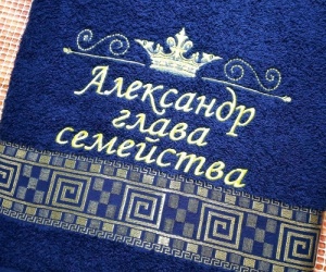Именное полотенце