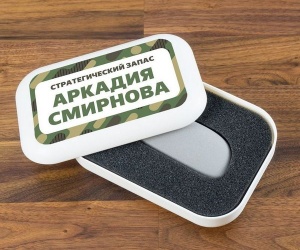 Именной пауэрбанк