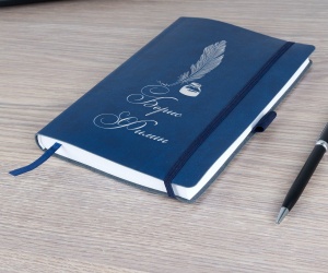 Именной ежедневник